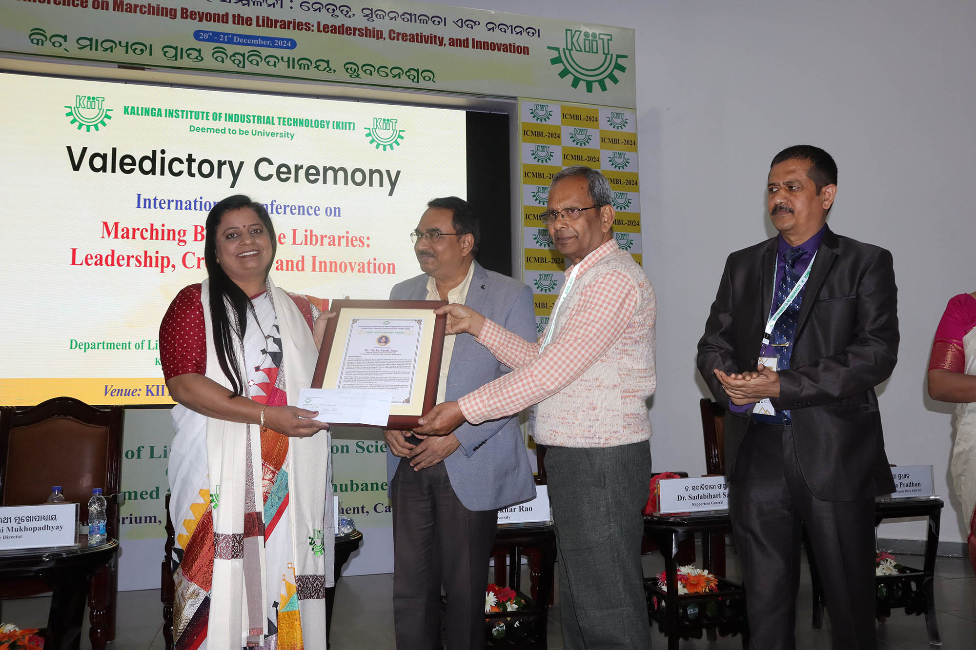 Young Librarian Award